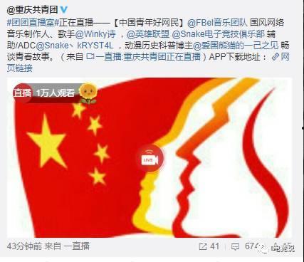 重庆直播爆料最新消息,最新动态速览,揭秘城市热点瞬间