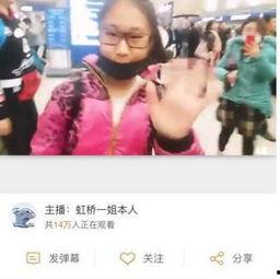 贤灿姐姐直播爆料最新,娱乐圈幕后真相大曝光!